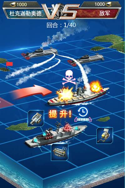 超级舰队oppo版 最新版v10.0